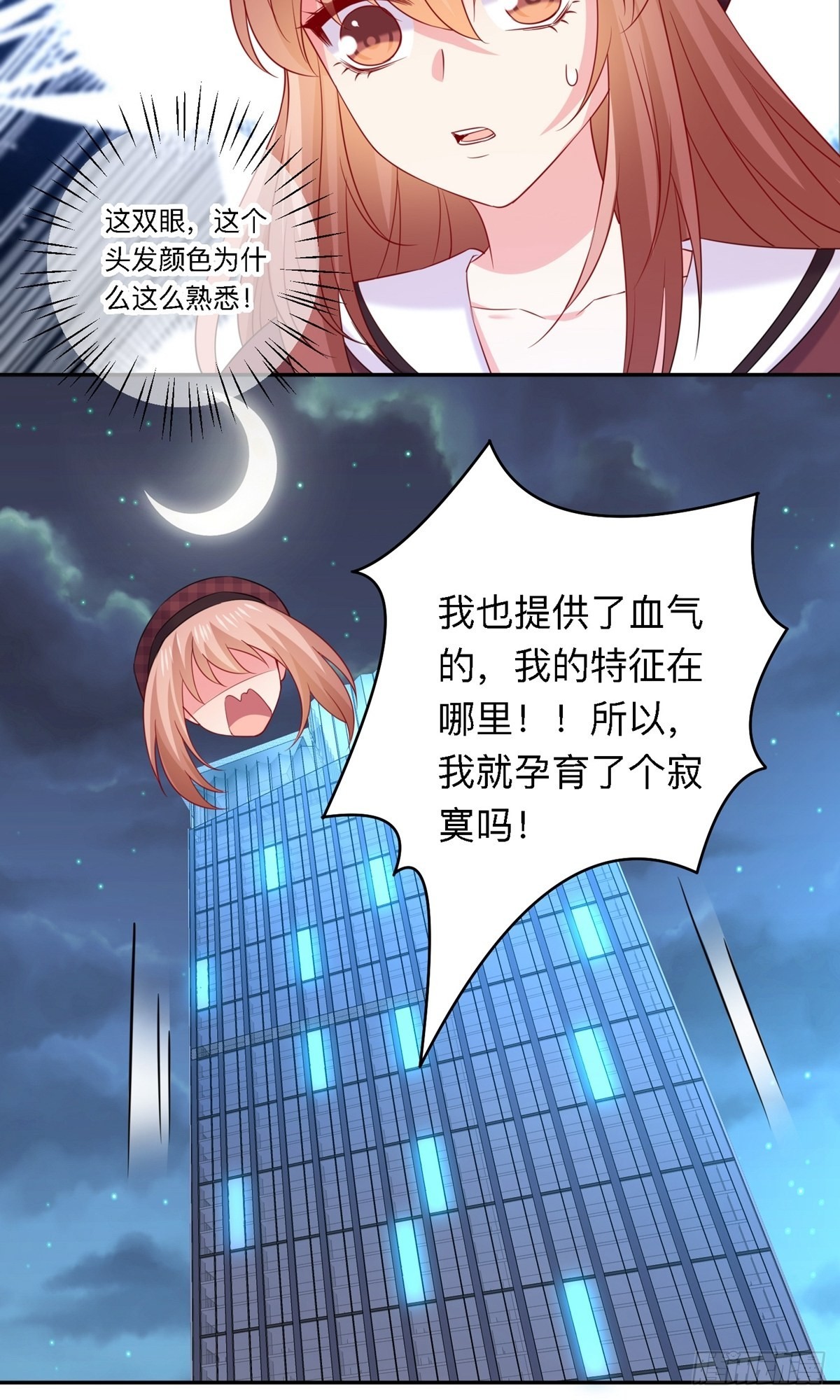 第249话-第255话