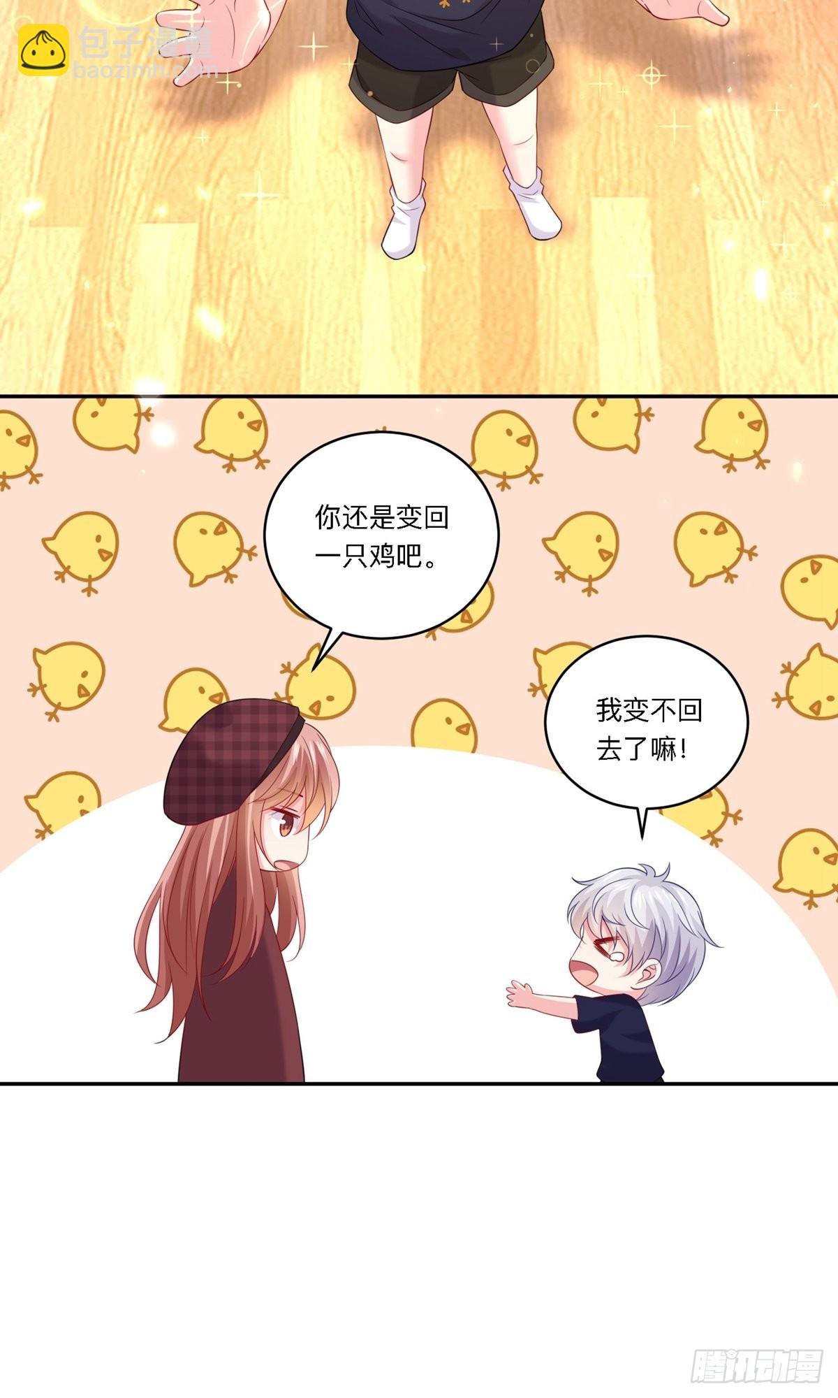 第249话-第255话