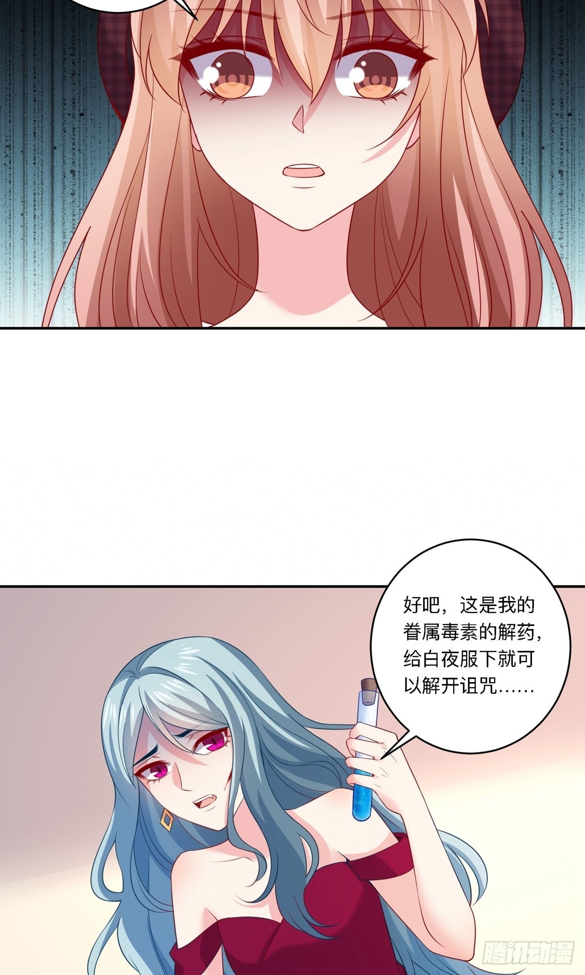 第249话-第255话