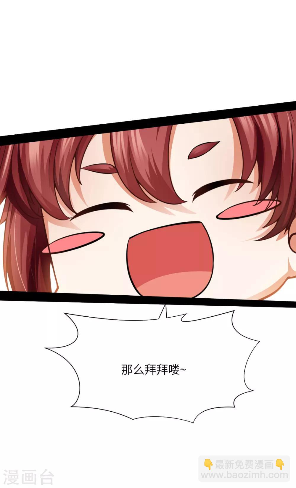第23话-第25话