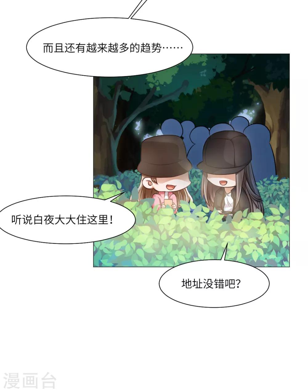 第23话-第25话