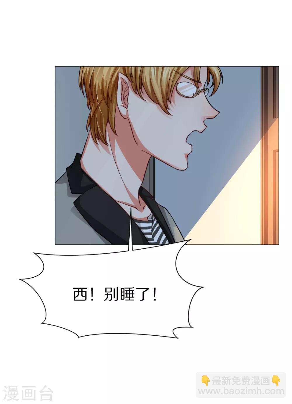 第23话-第25话