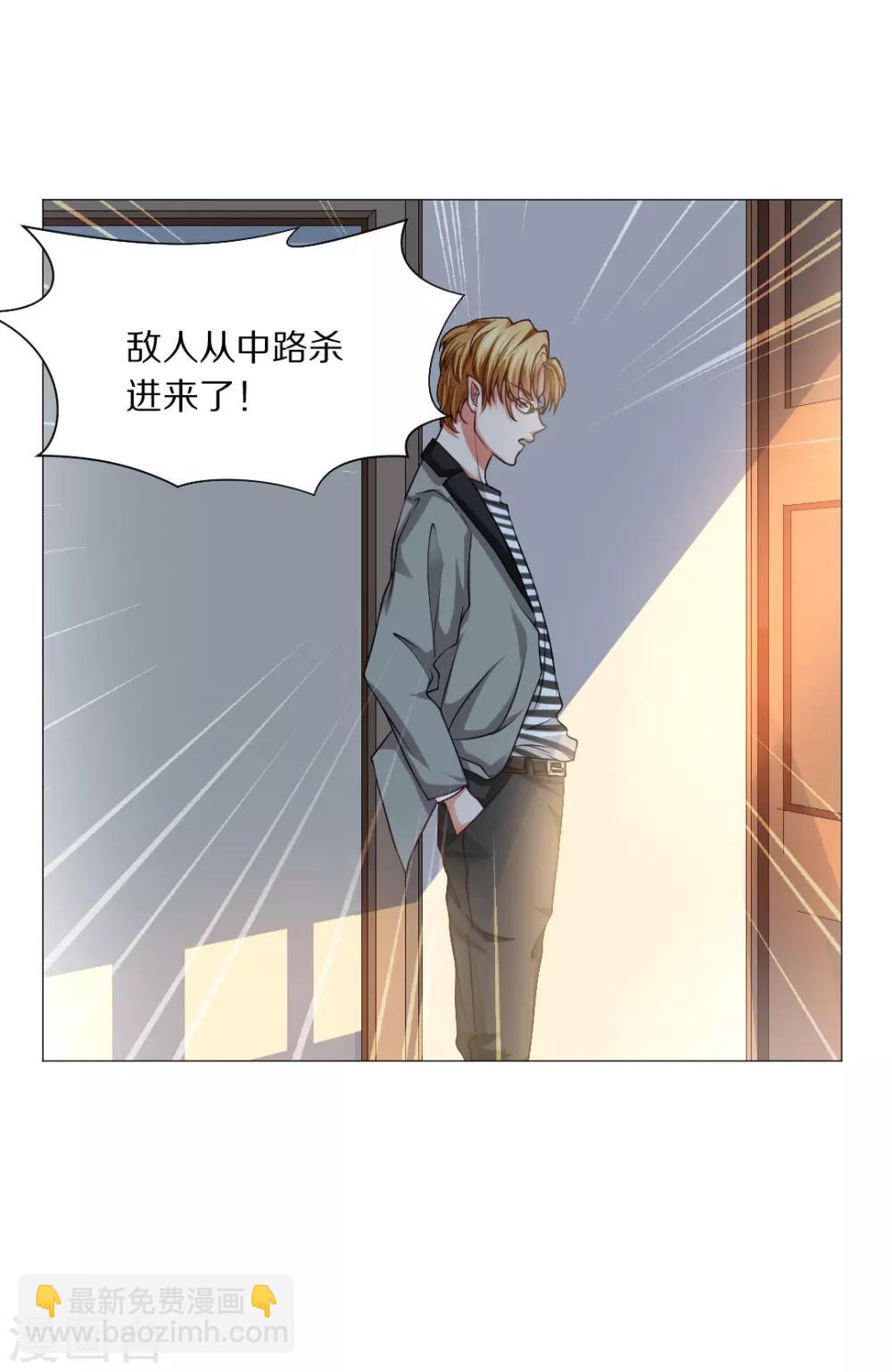 第23话-第25话