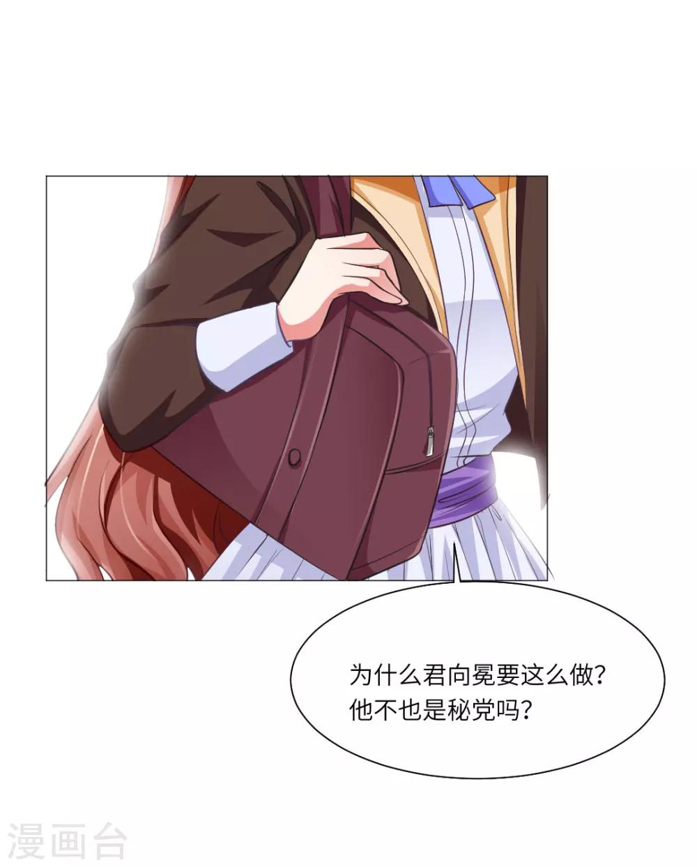 第23话-第25话