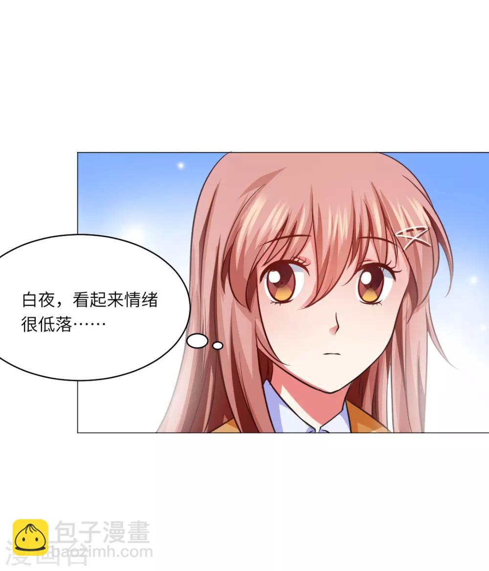 第23话-第25话