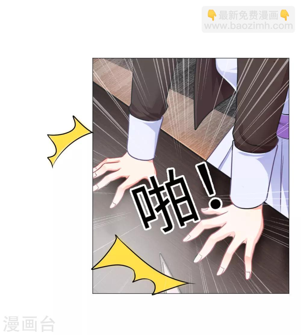 第23话-第25话