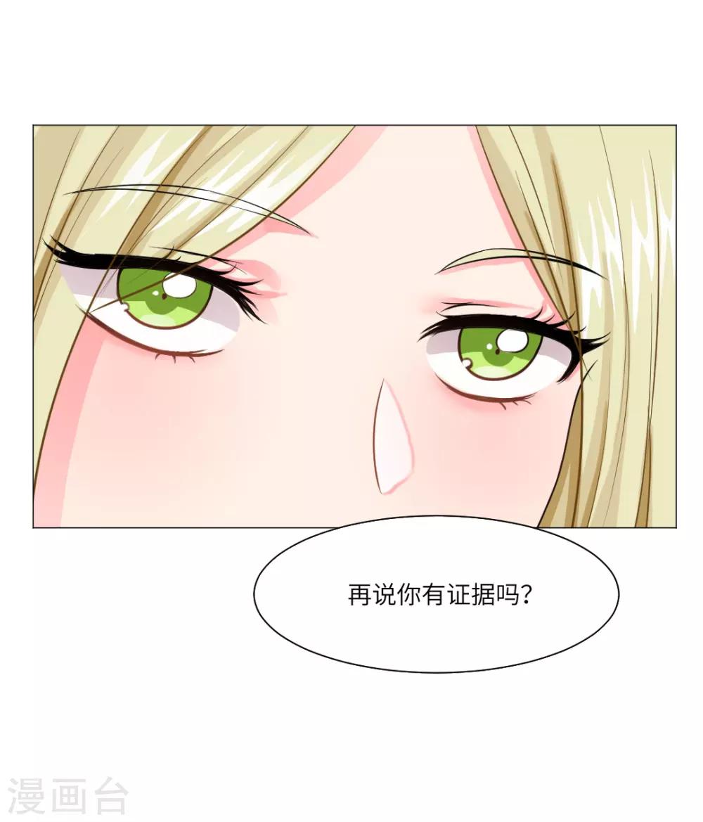 第23话-第25话