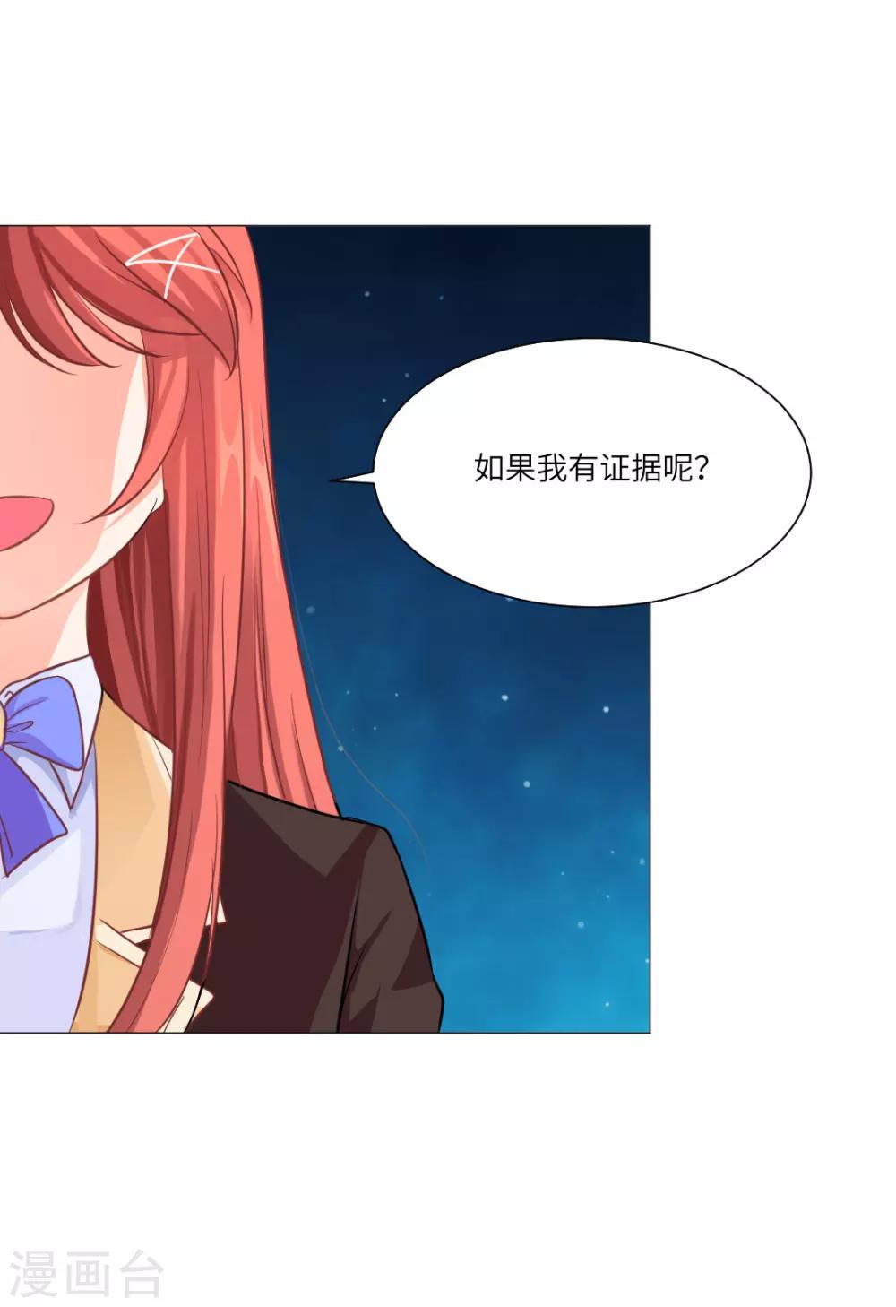 第23话-第25话