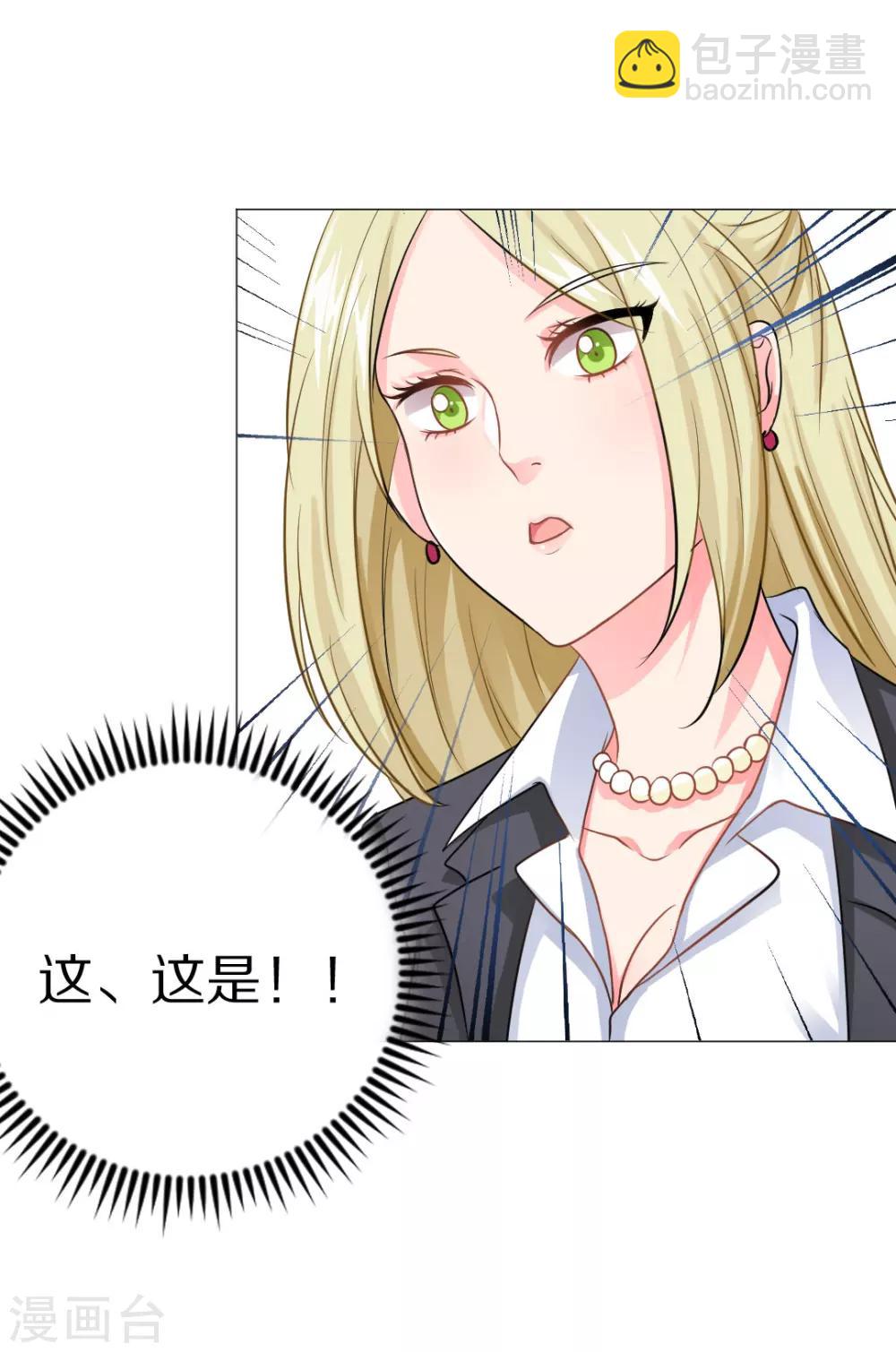 第23话-第25话