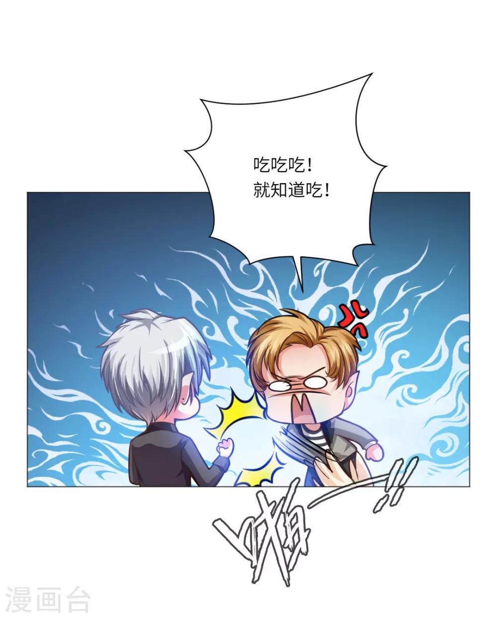 第23话-第25话