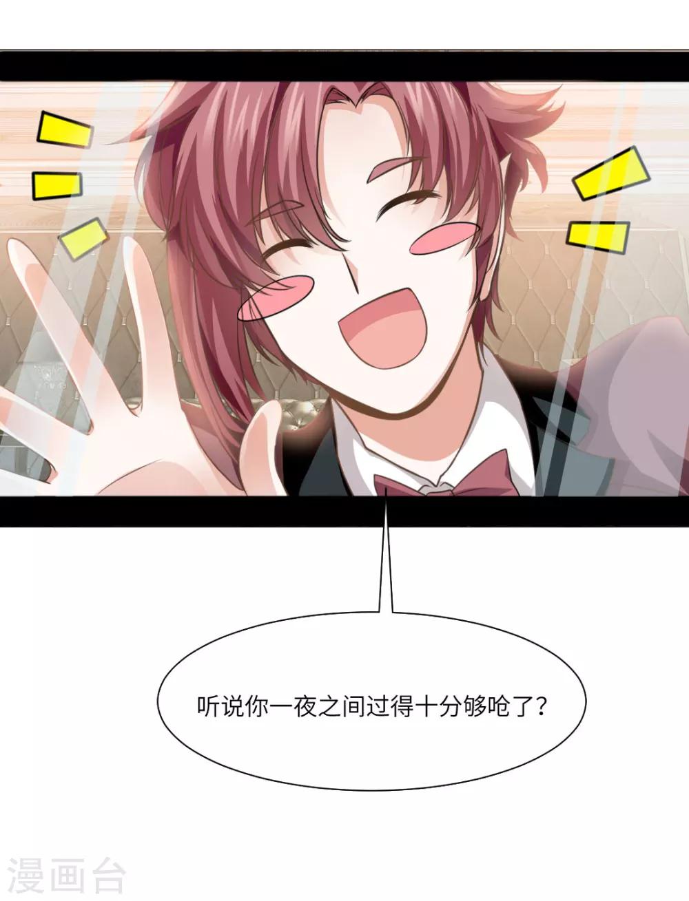 第23话-第25话