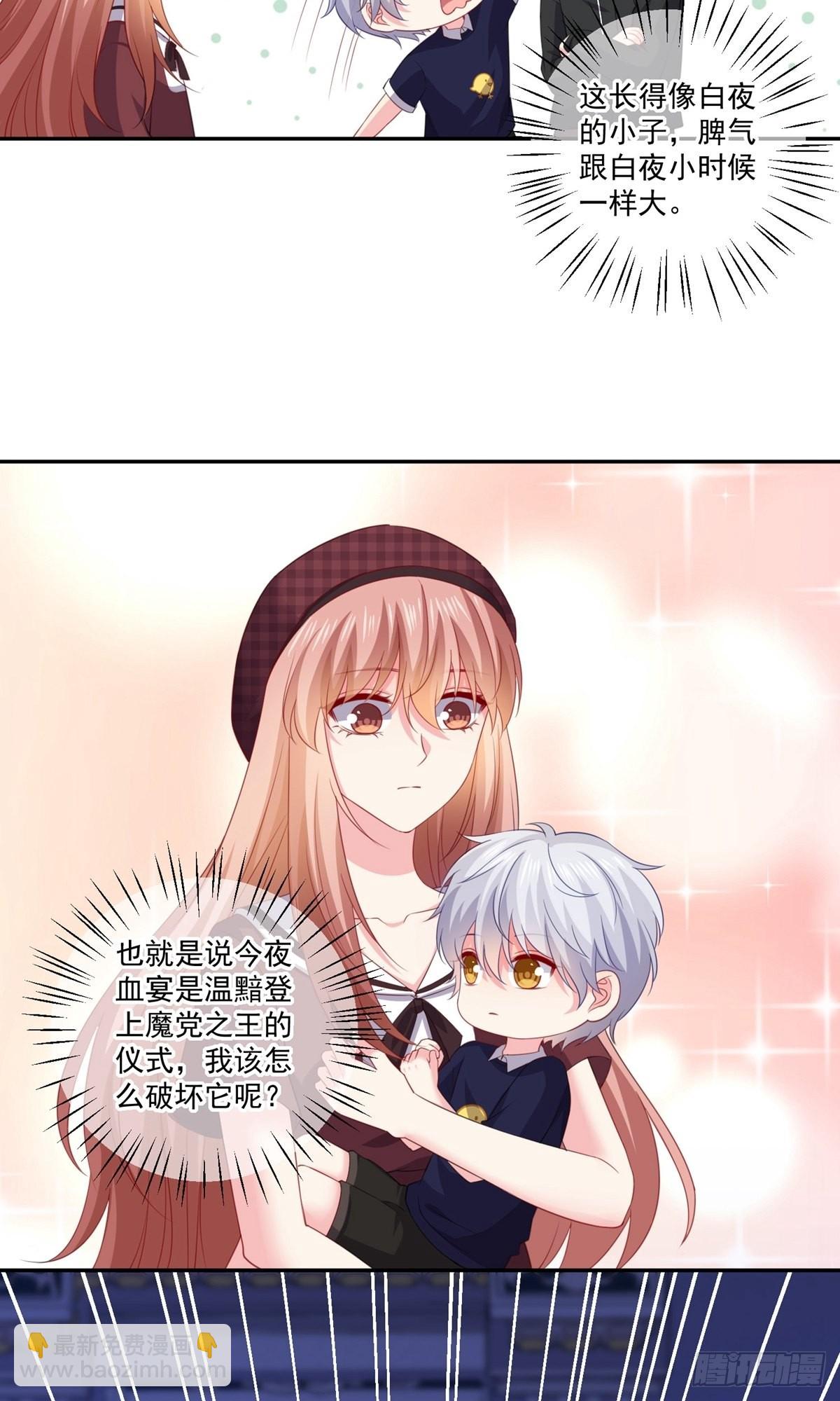 第251话-第257话