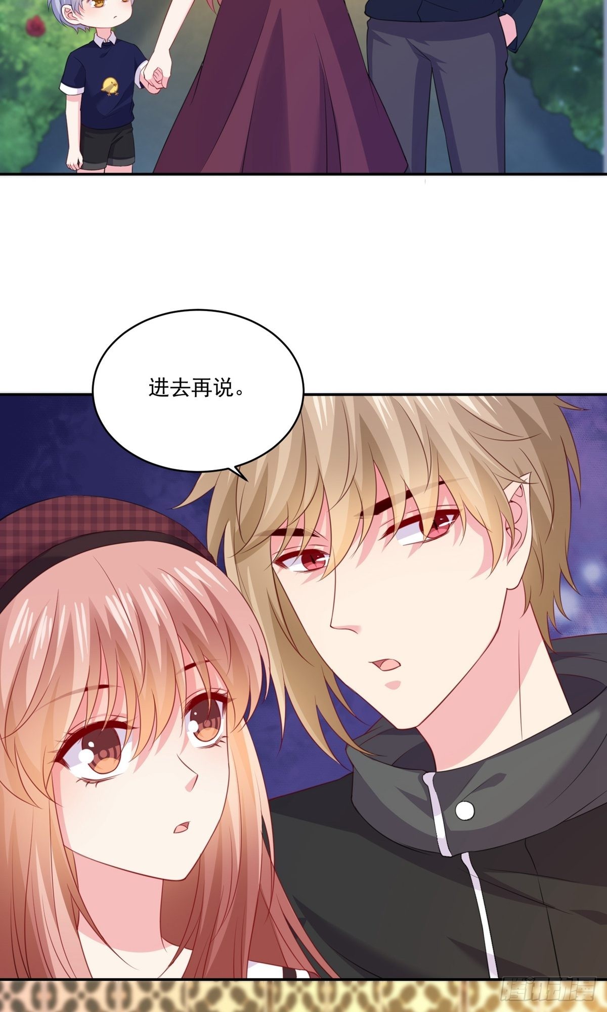 第251话-第257话