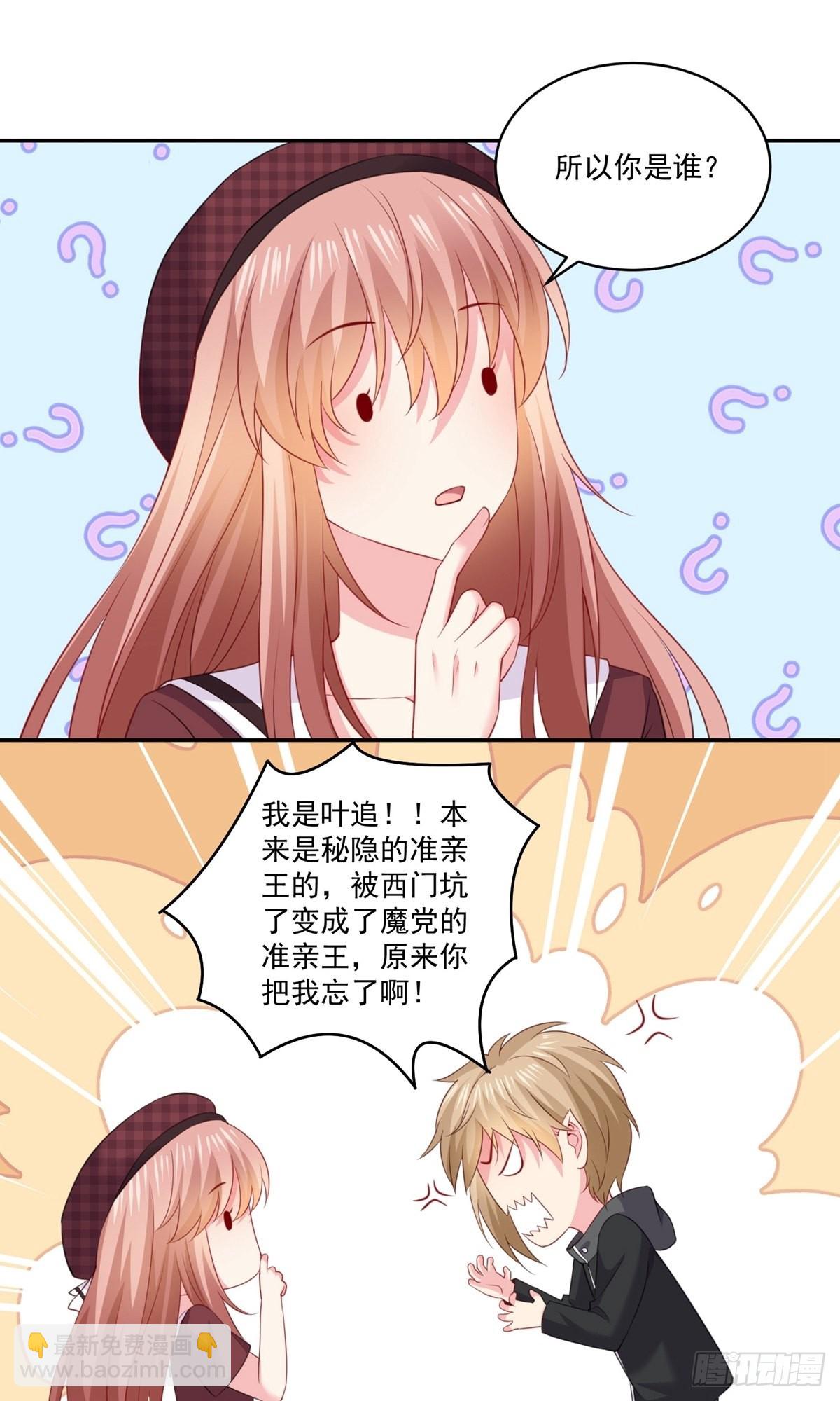 第251话-第257话