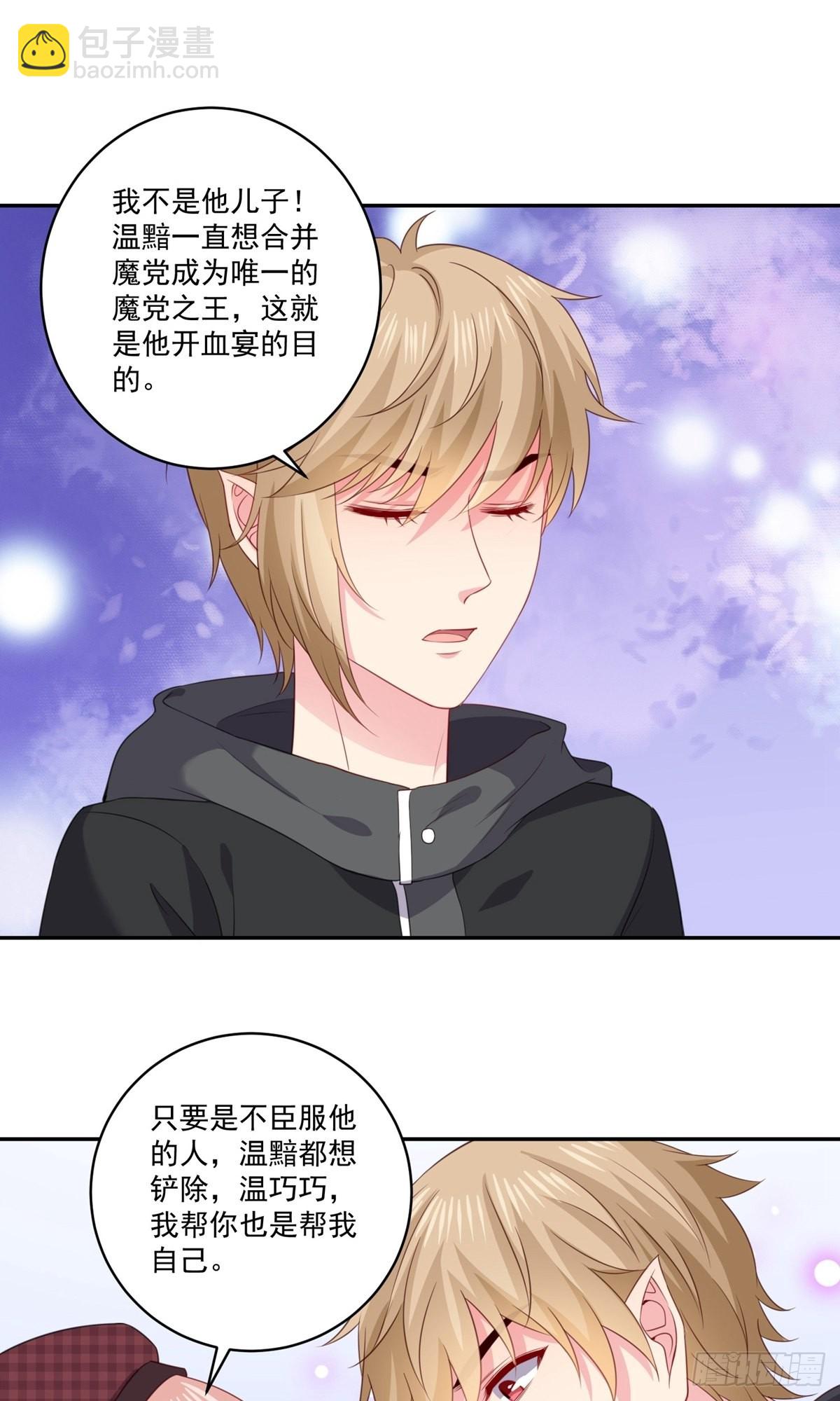 第251话-第257话