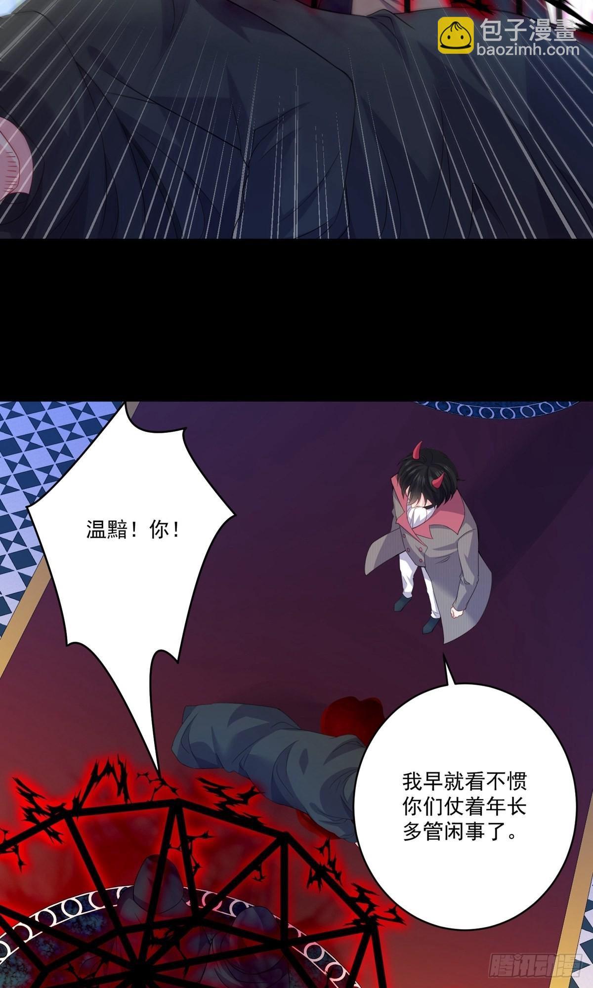 第253话-第259话