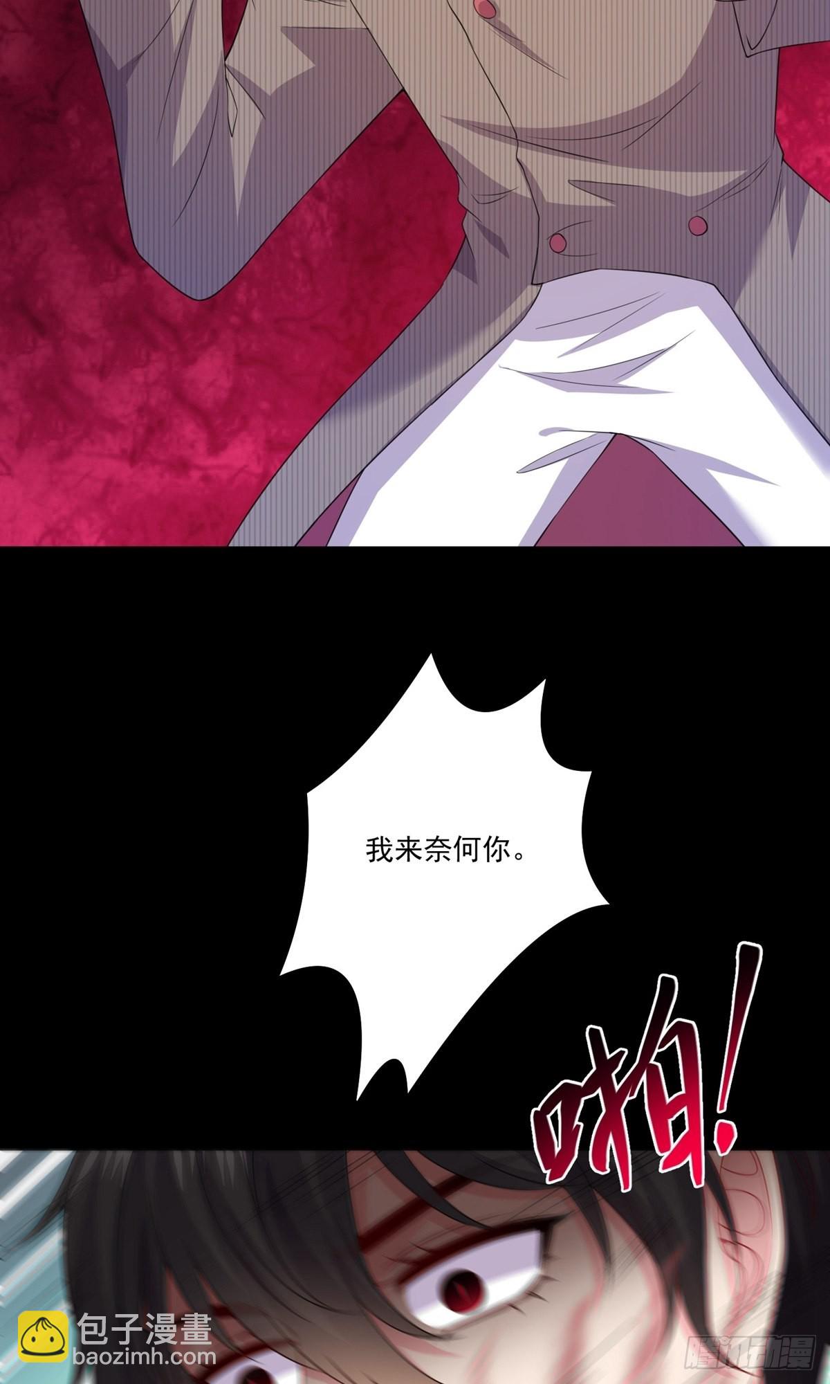 第253话-第259话