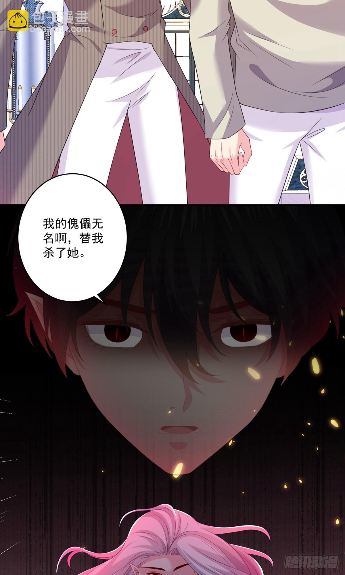 第253话-第259话