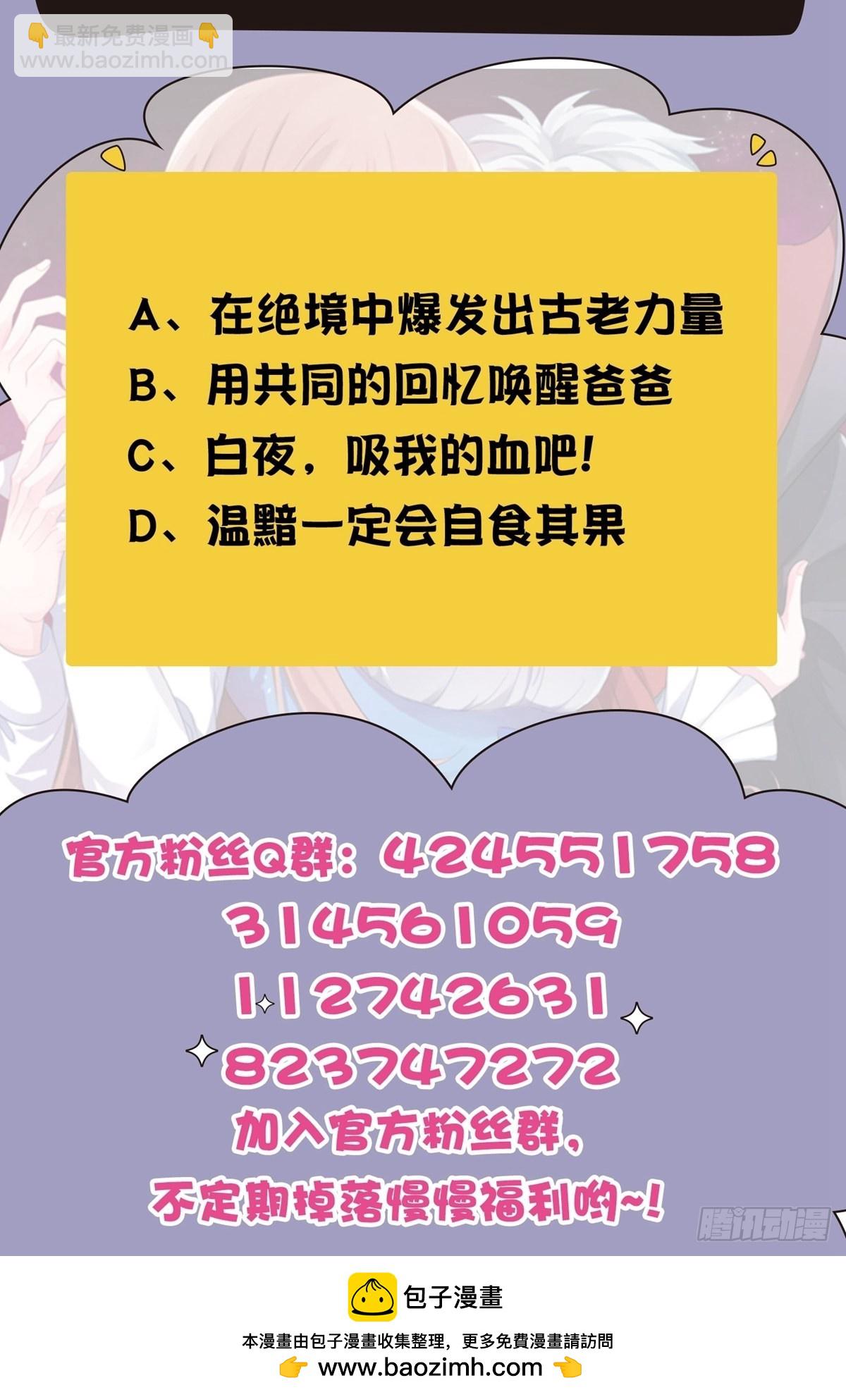 第253话-第259话