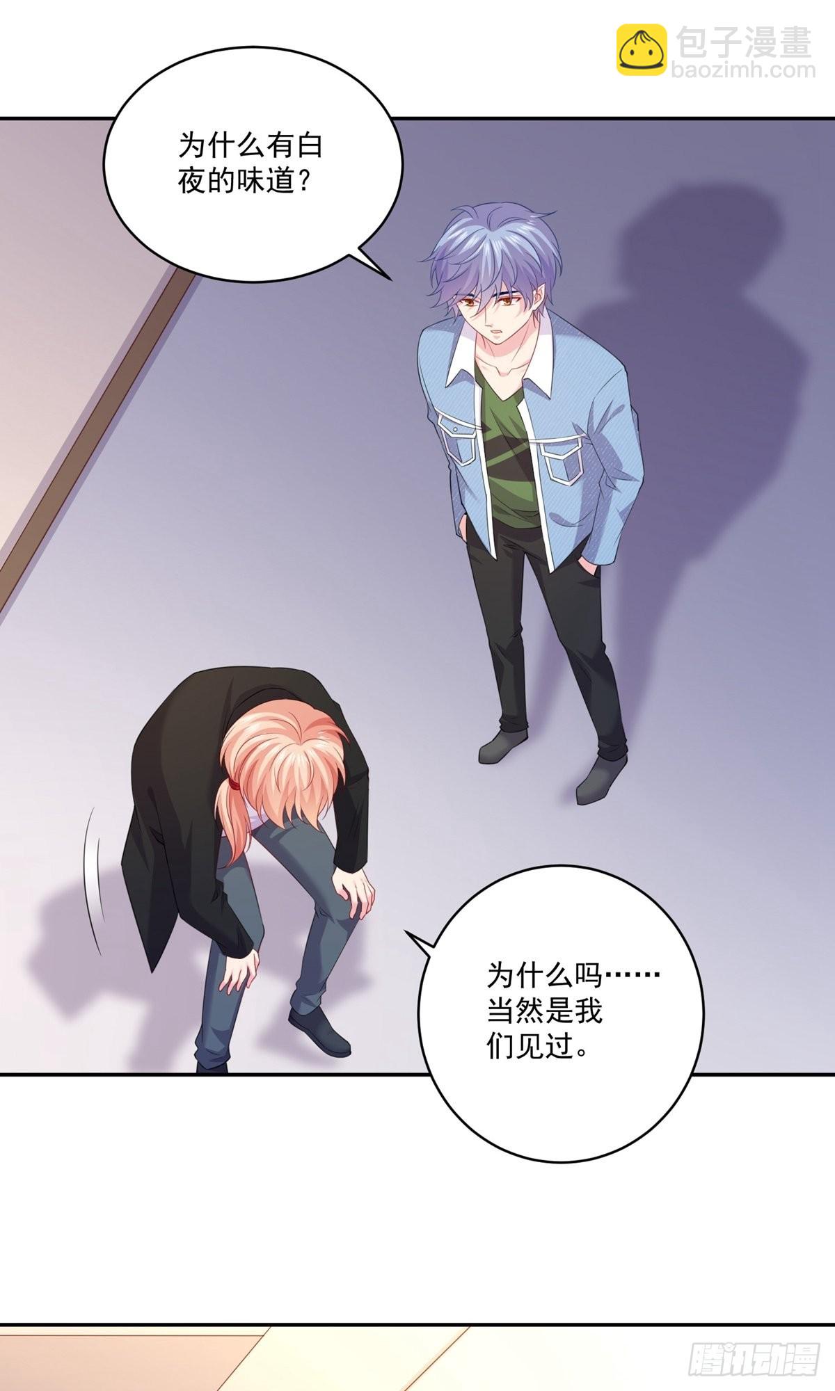第253话-第259话