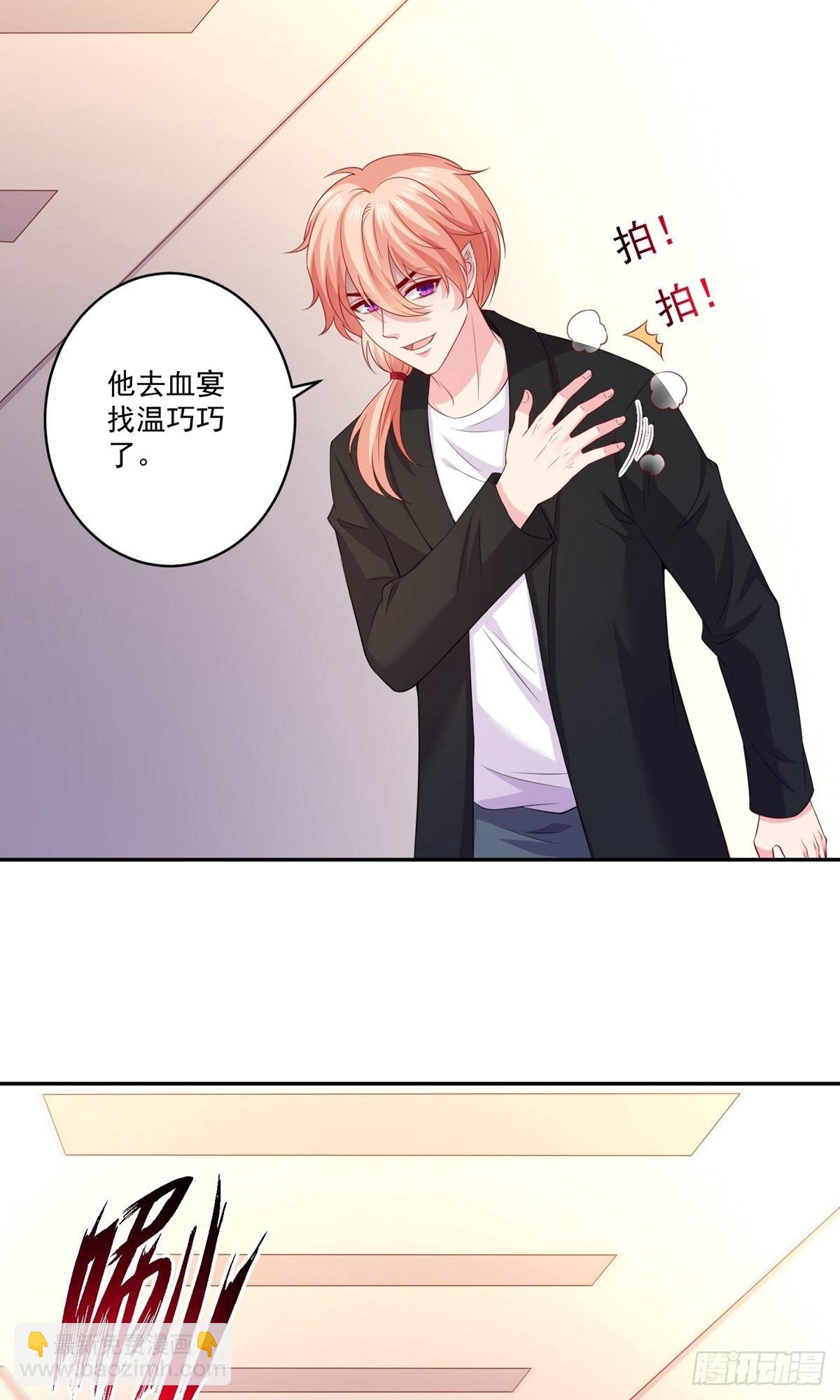 第253话-第259话