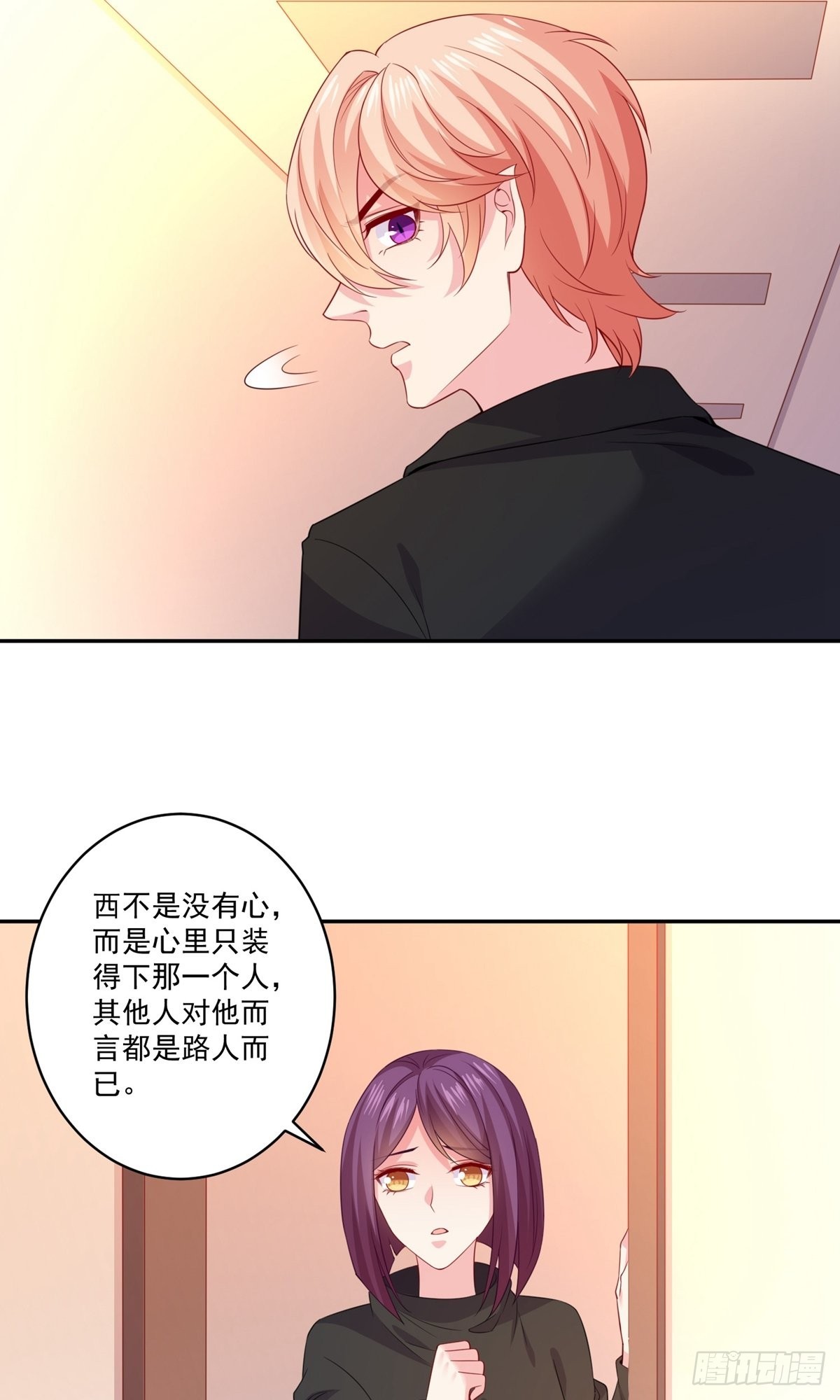 第253话-第259话