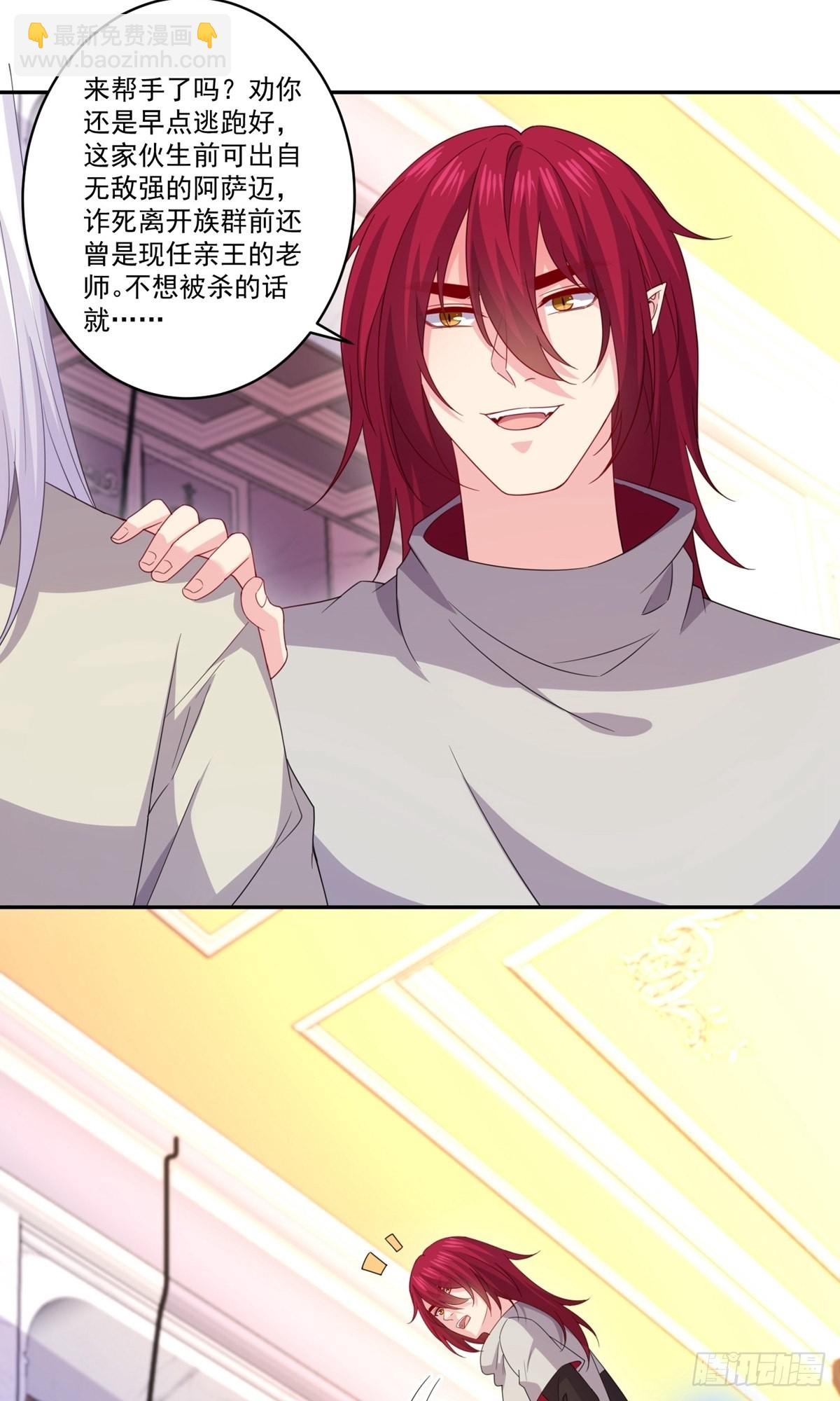 第255话-第261话