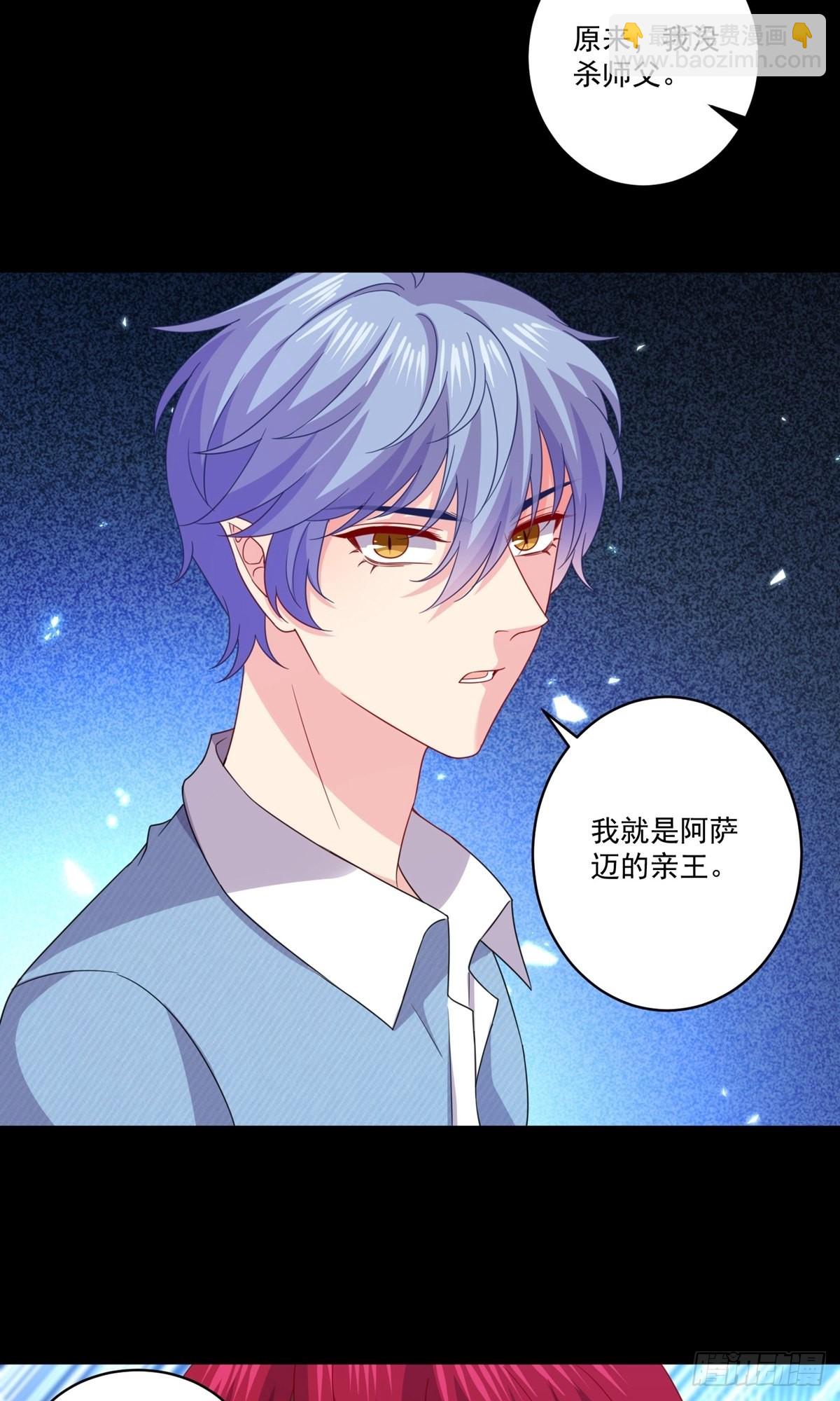 第255话-第261话