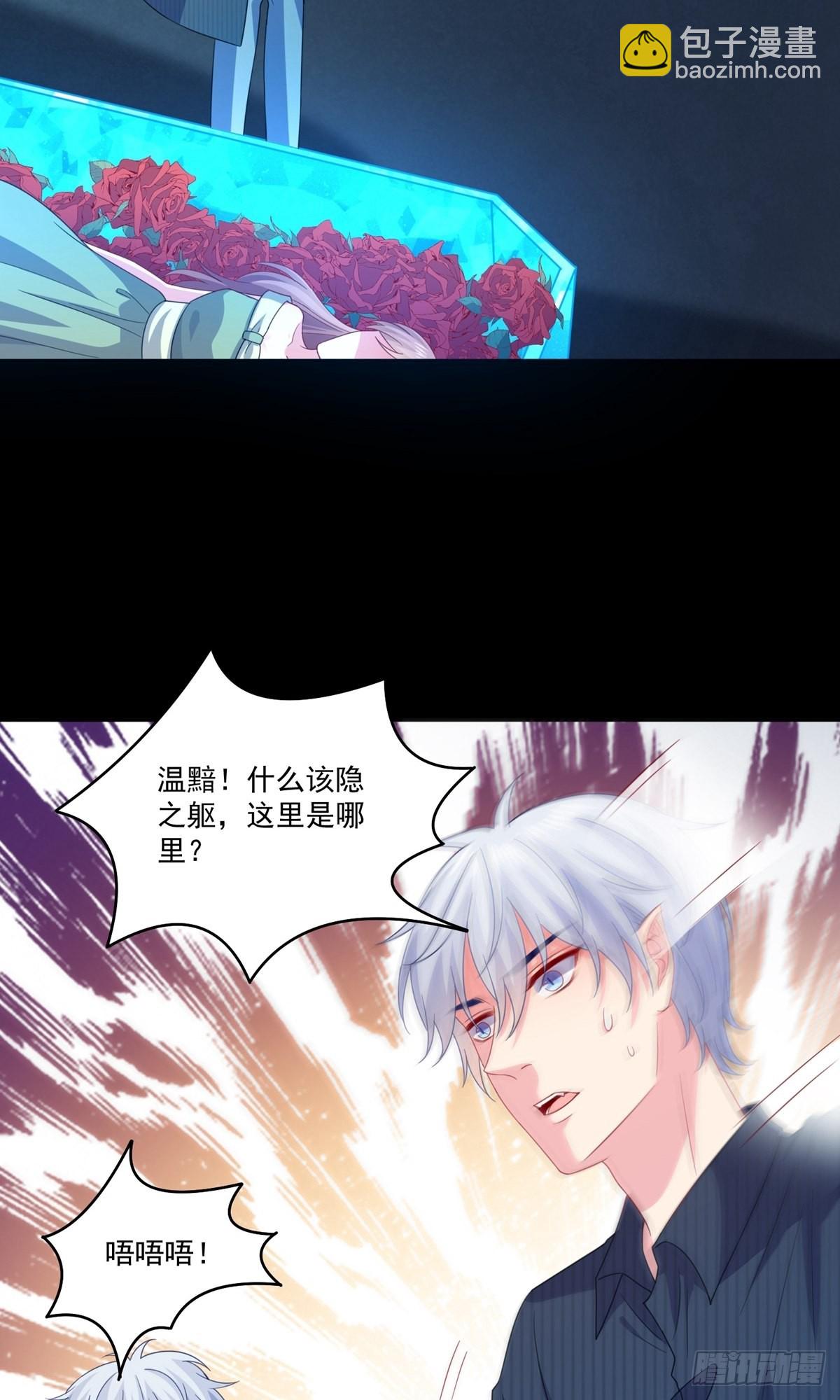 第255话-第261话