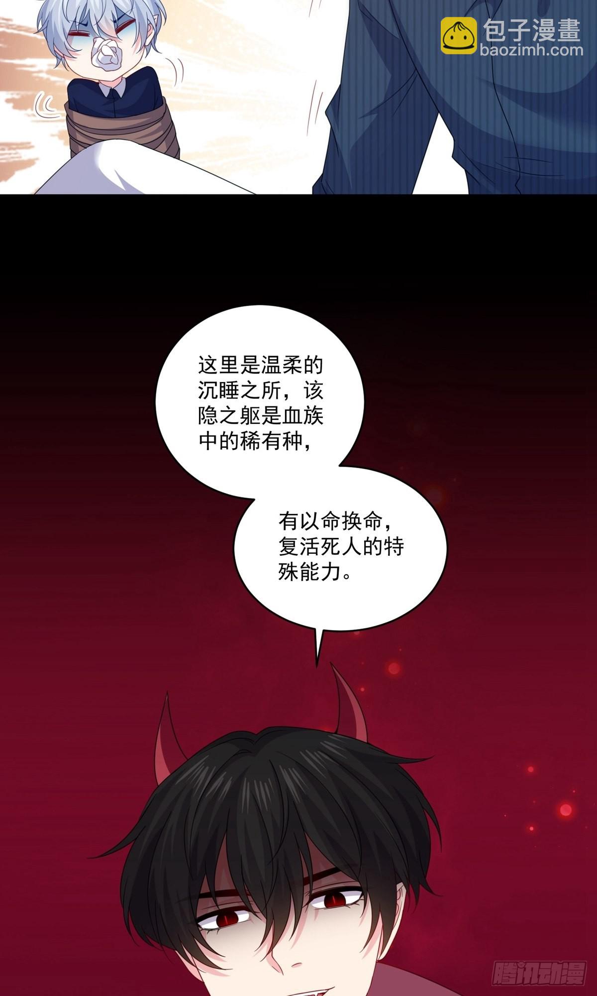 第255话-第261话