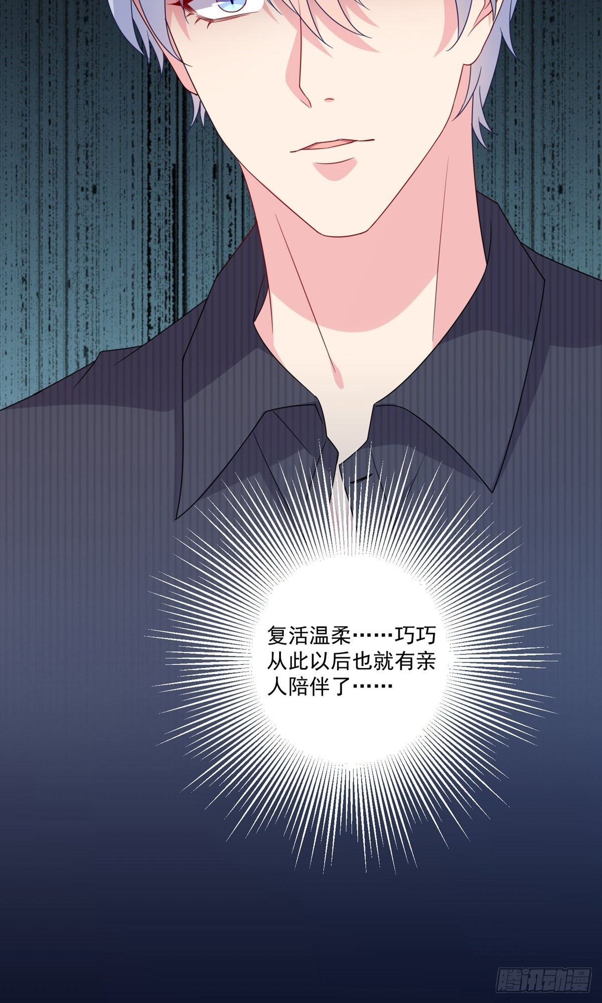 第255话-第261话