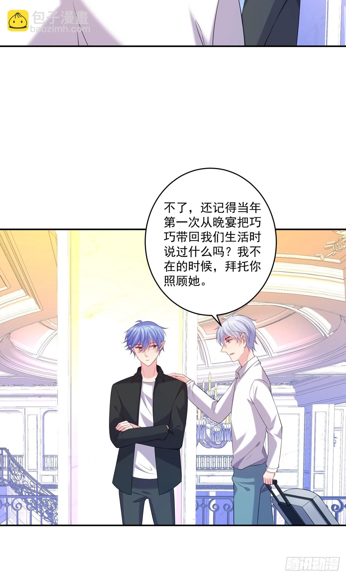 第257话-第263话
