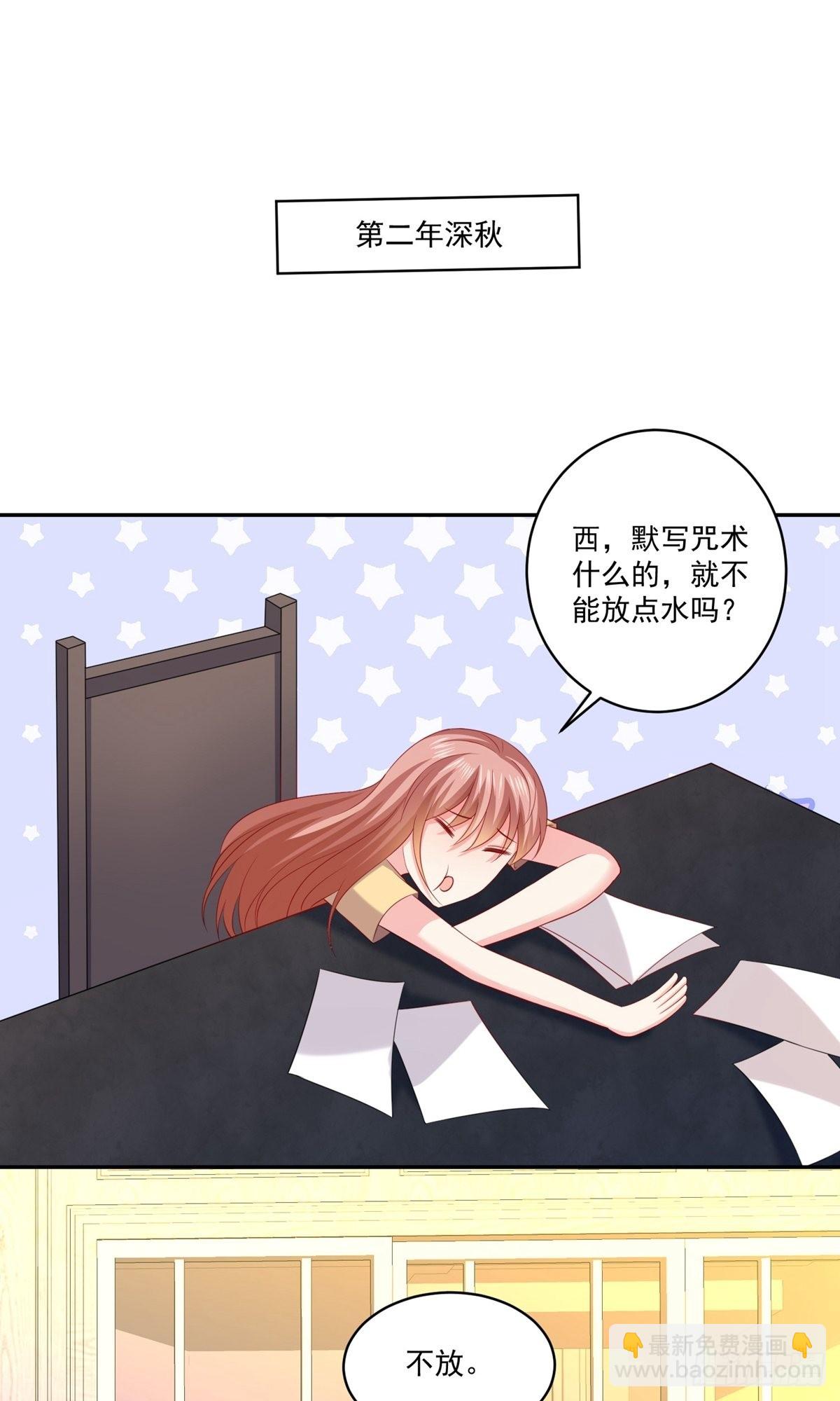 第257话-第263话
