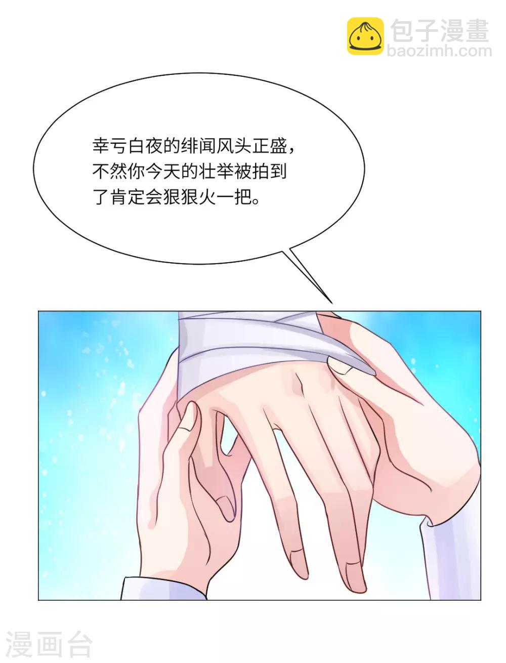 第25话-第27话