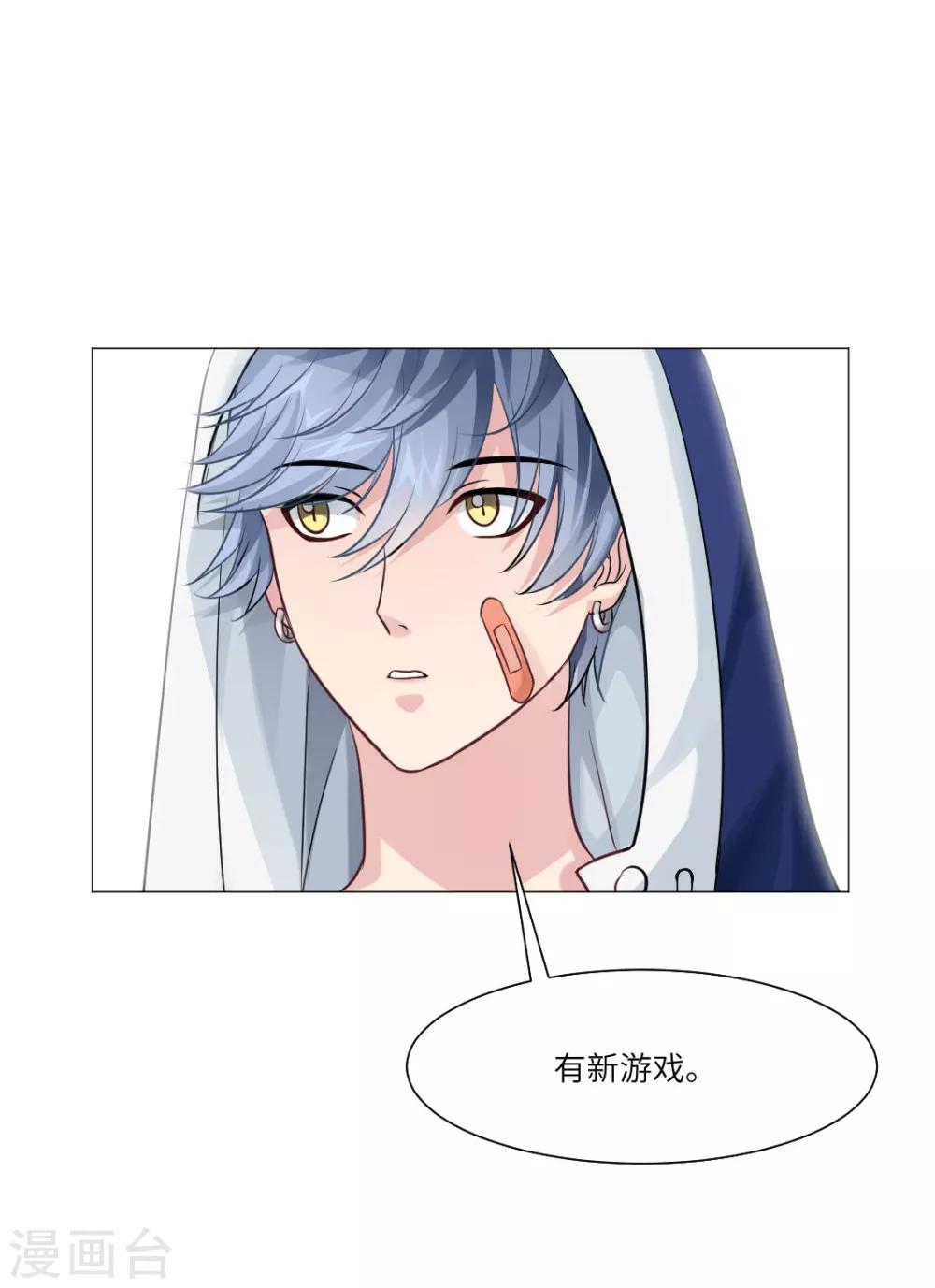 第25话-第27话