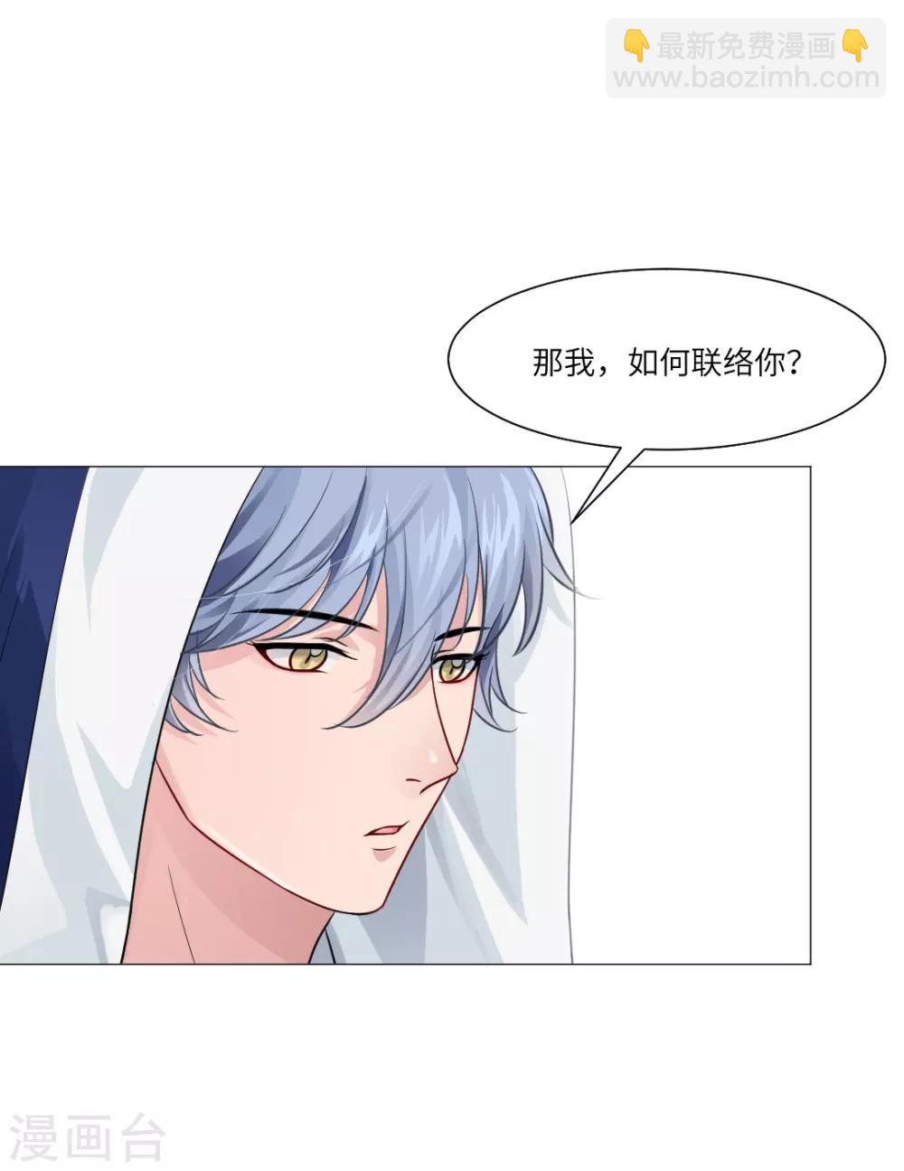 第25话-第27话