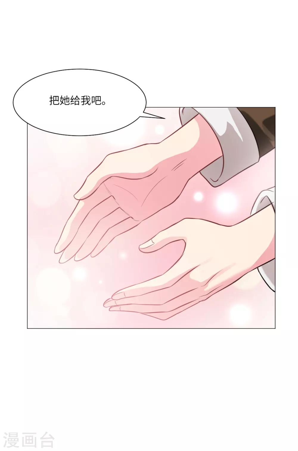 第27话-第29话