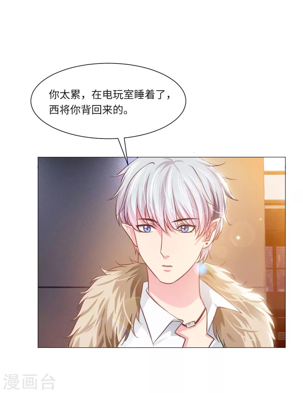 第27话-第29话