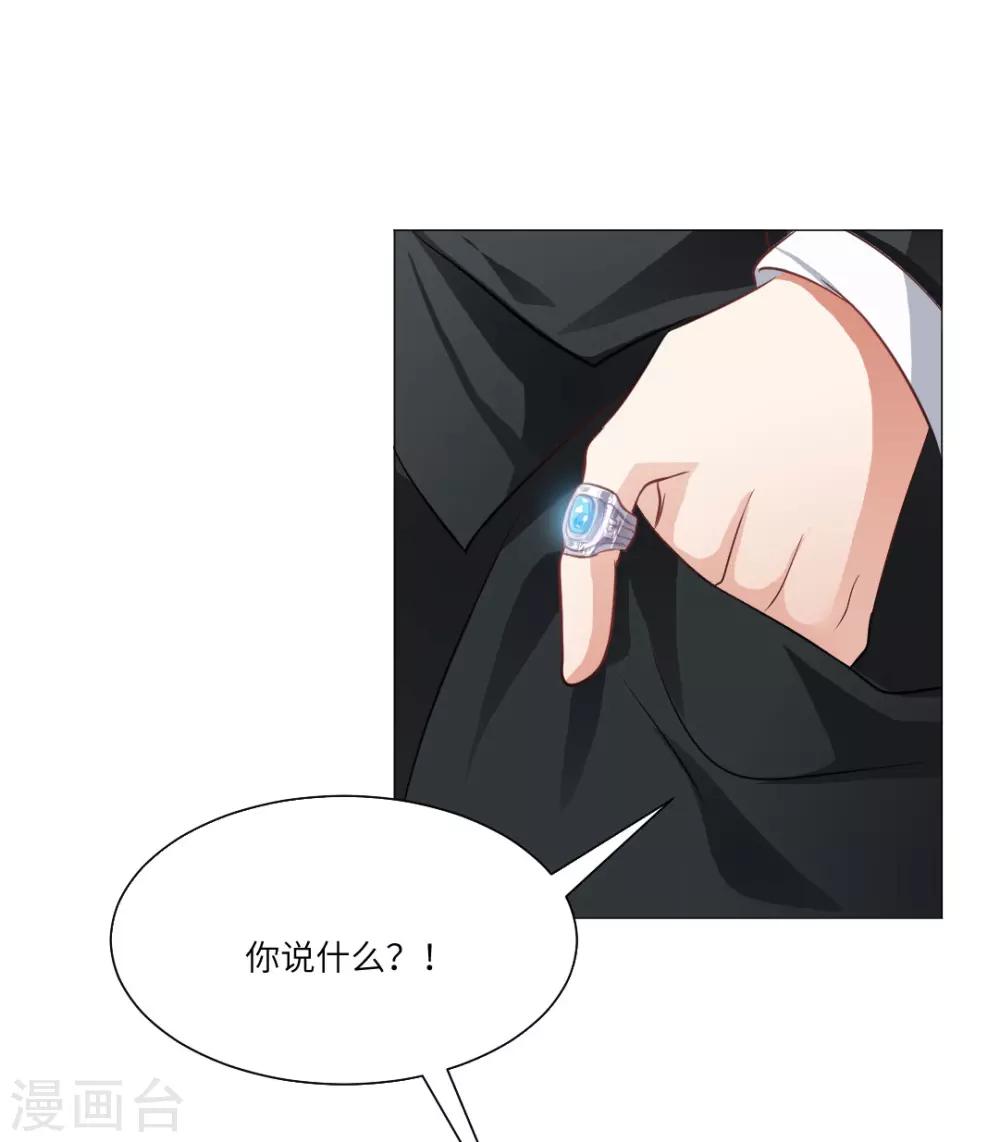第27话-第29话