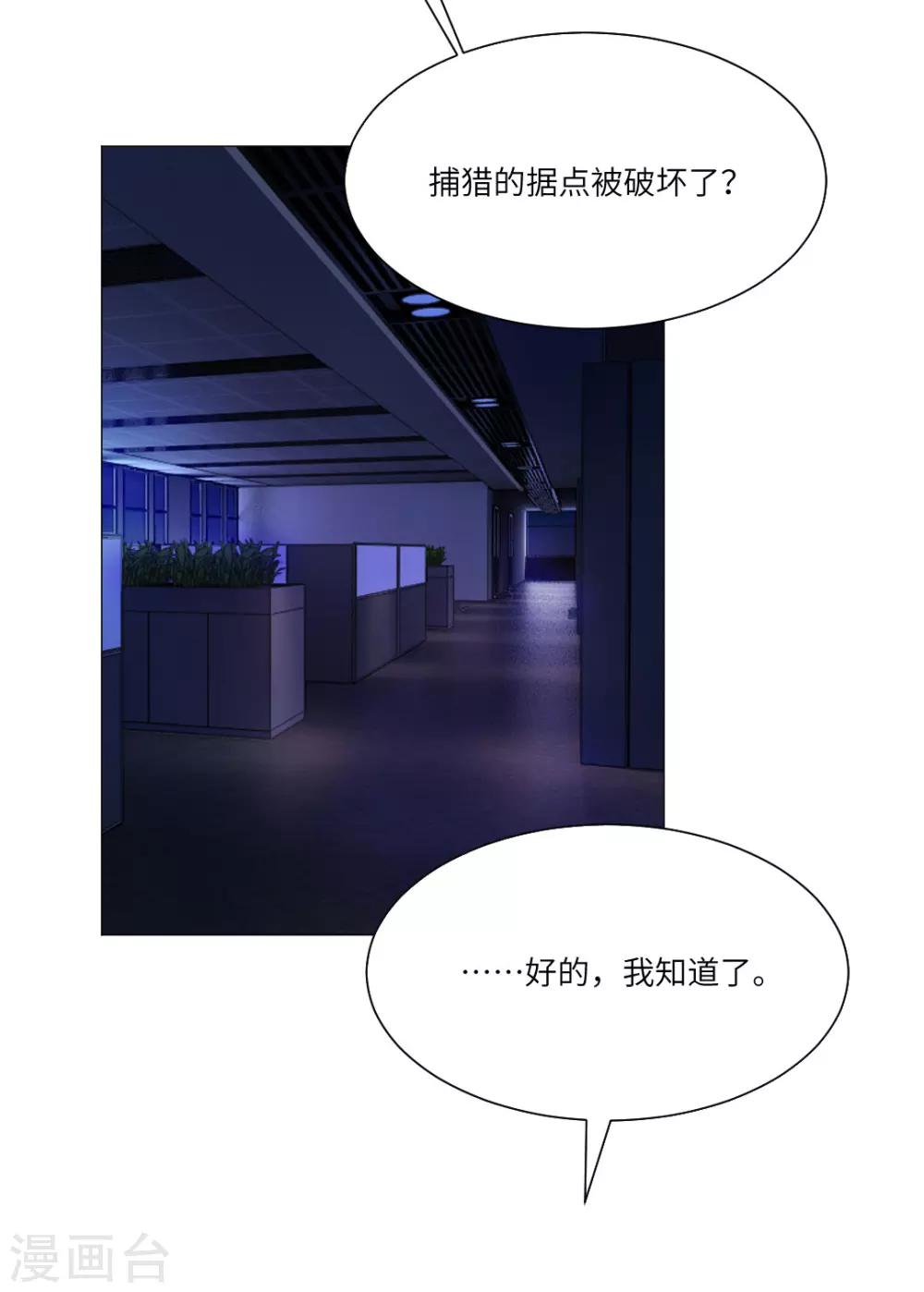 第27话-第29话