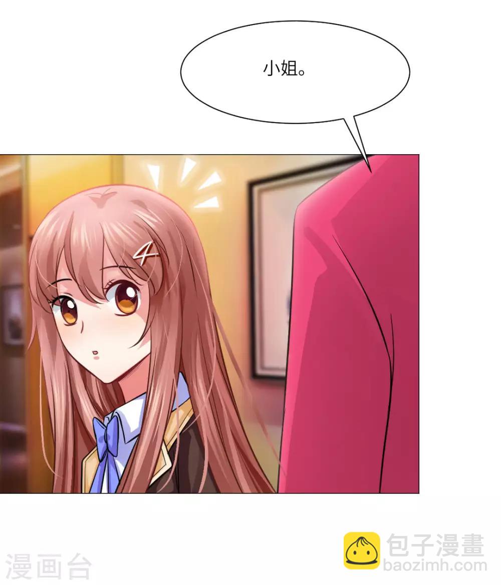 第28话-第31话