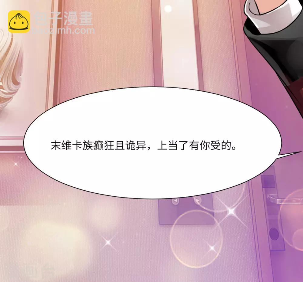 第28话-第31话