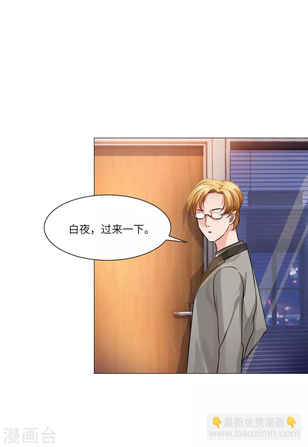 第28话-第31话