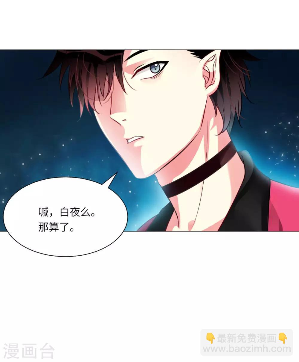第28话-第31话