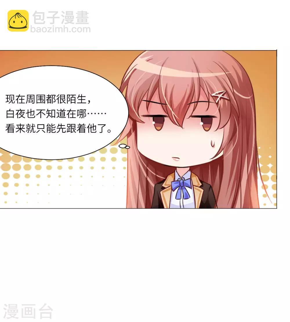 第28话-第31话