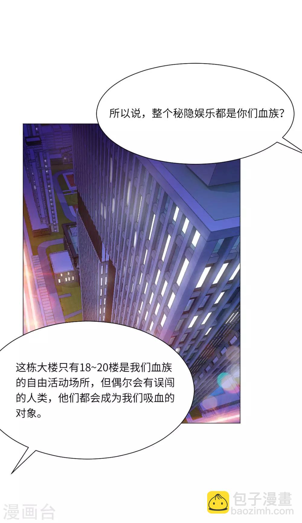 第28话-第31话