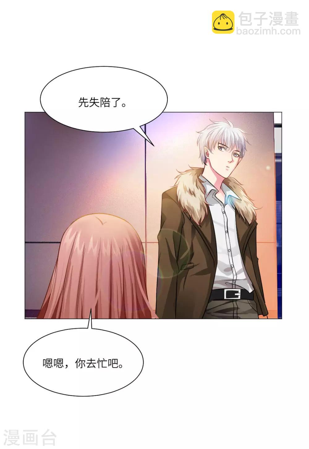 第28话-第31话