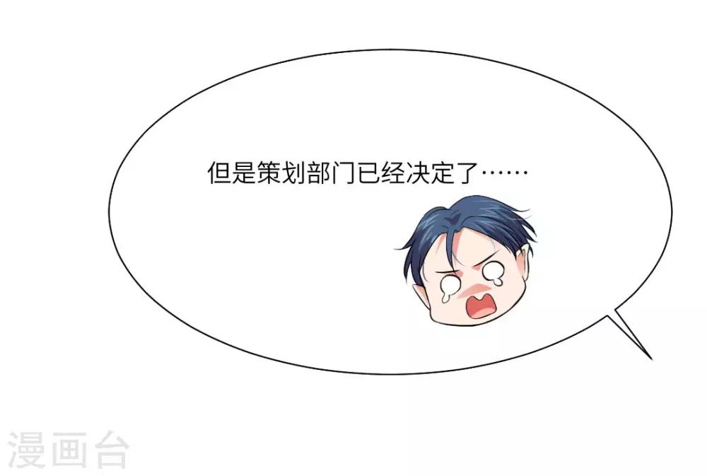 第28话-第31话