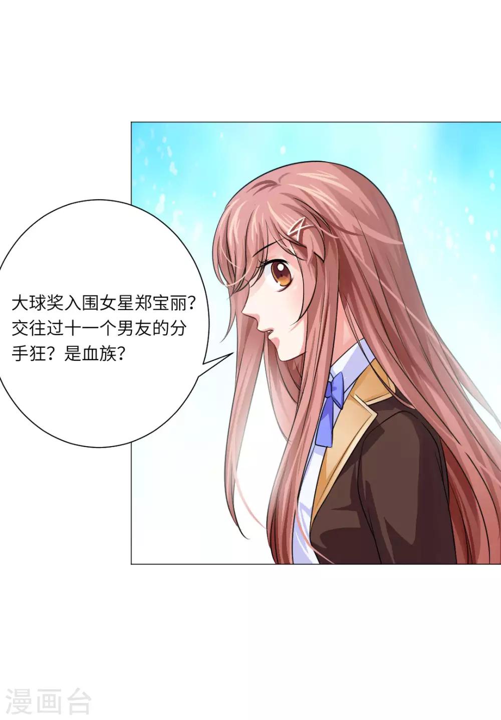 第28话-第31话