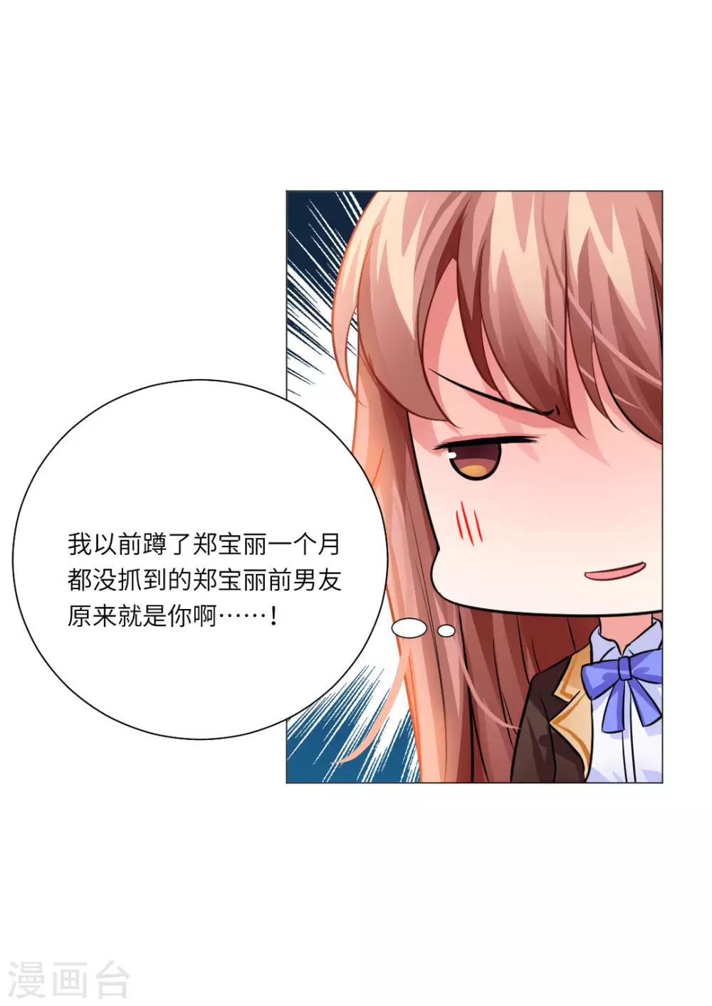 第28话-第31话